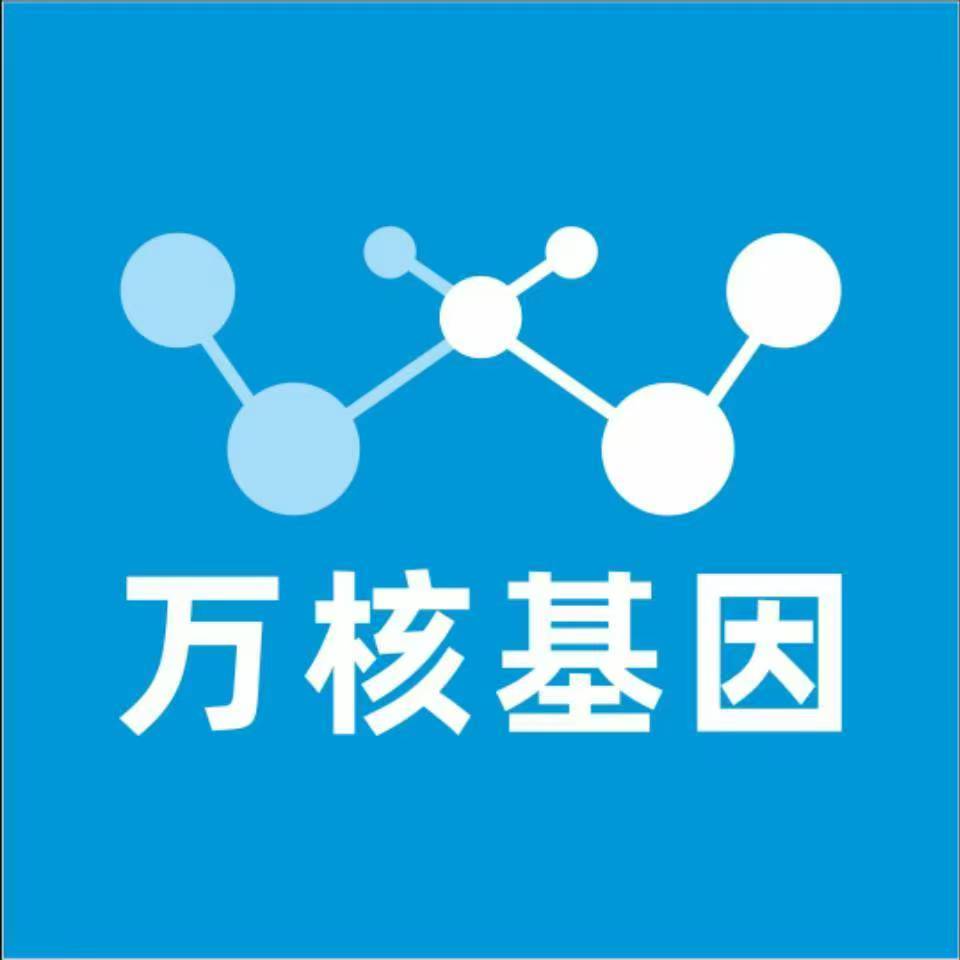 安康镇坪万核基因亲子鉴定